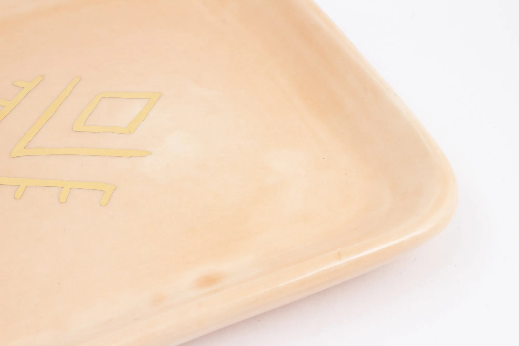Handmade Nude Glazed Moroccan Tray with 12K Gold Accent