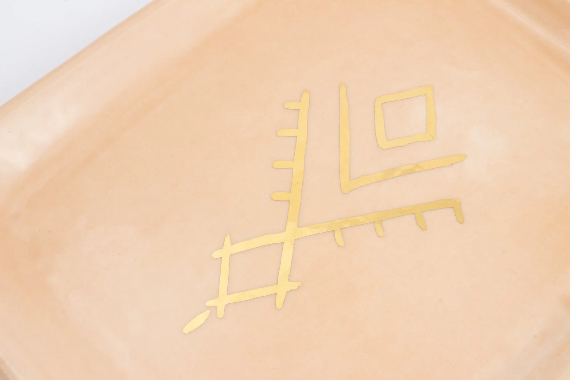 Handmade Nude Glazed Moroccan Tray with 12K Gold Accent